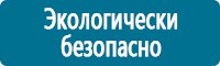 Журналы учёта по охране труда  в Магнитогорске купить Магазин Охраны Труда fullBUILD
