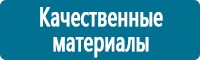 Журналы по электробезопасности в Магнитогорске купить