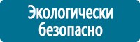 Журналы по электробезопасности в Магнитогорске