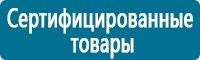 Журналы по электробезопасности в Магнитогорске купить Магазин Охраны Труда fullBUILD